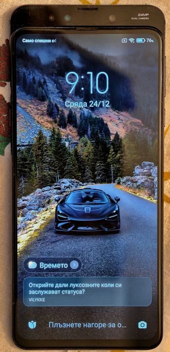 УНИКАЛНИЯТ Mi MIX 3 – ЮВЕЛИРНАТА разработка в ТЕХНО- история