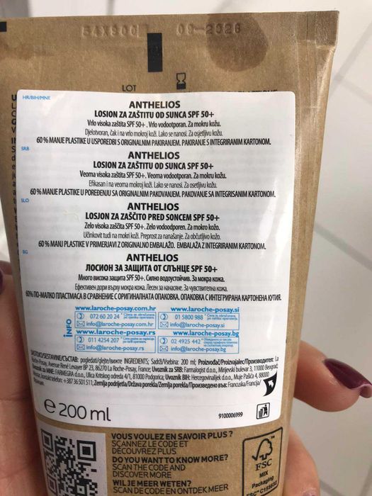 слънцезащитен лосион, La Roche-Posay Anthelios Wet Skin Lotion SPF 50+