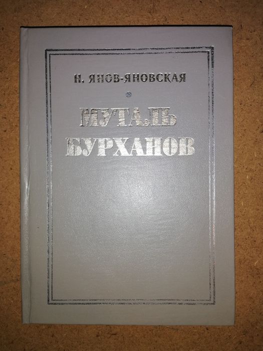 Книги по истории и археологии Средней Азии