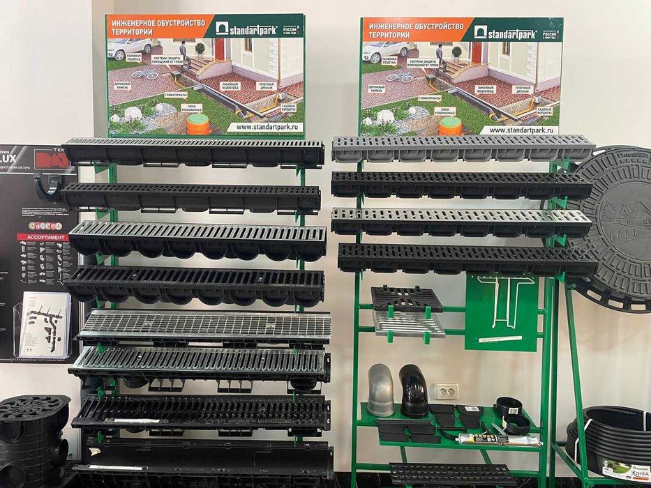 Лоток водоотводный , есть комплектация - загрушка ,патрубок,переходник