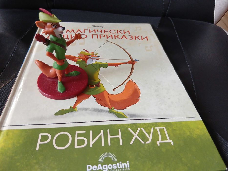 Магически аудио приказки на Disney DeAgostini