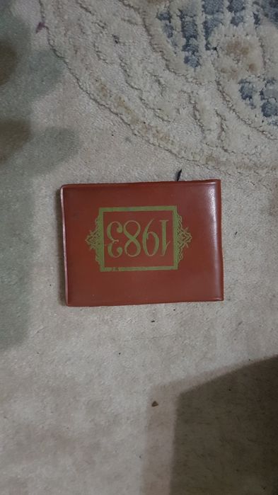 календарь 1982 го года
