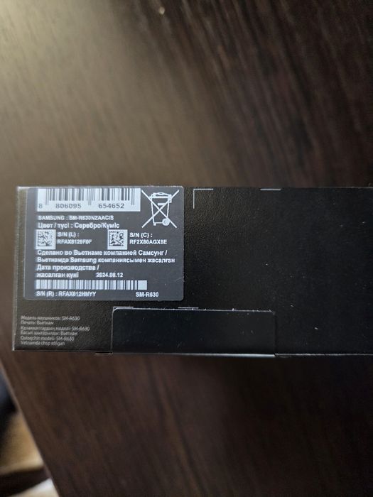 Продам беспроводные наушники