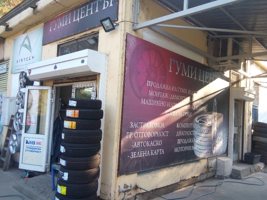 Продавам гуми втора употреба от 13’’ до 22’’ с около 5-6мм