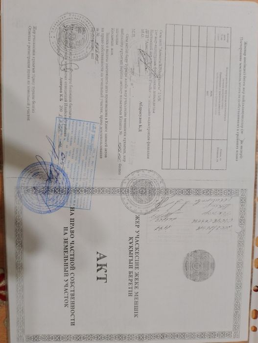 Участок продается Илииский район