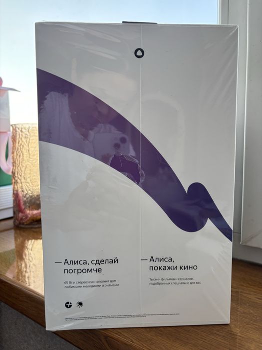 Яндекс Станция Макс