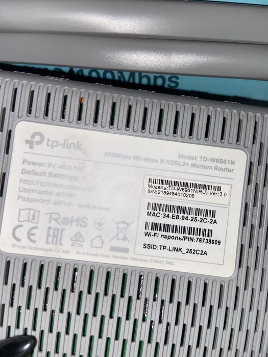 Роутер и коммутатор tp-link