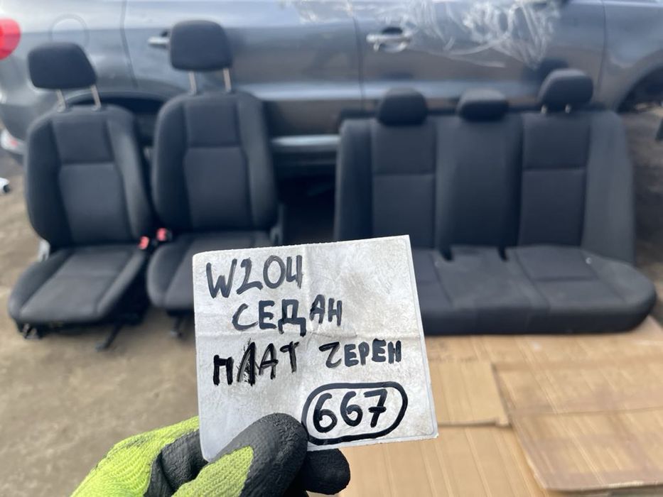 Салон Мерцедес mercedes benz W204 C class плат ном 667