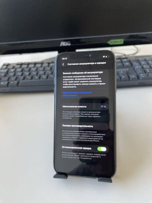 Продам Iphone 11 64gb
