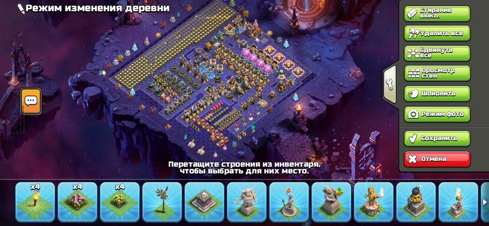 Продам аккаунт клэш официальный кланс