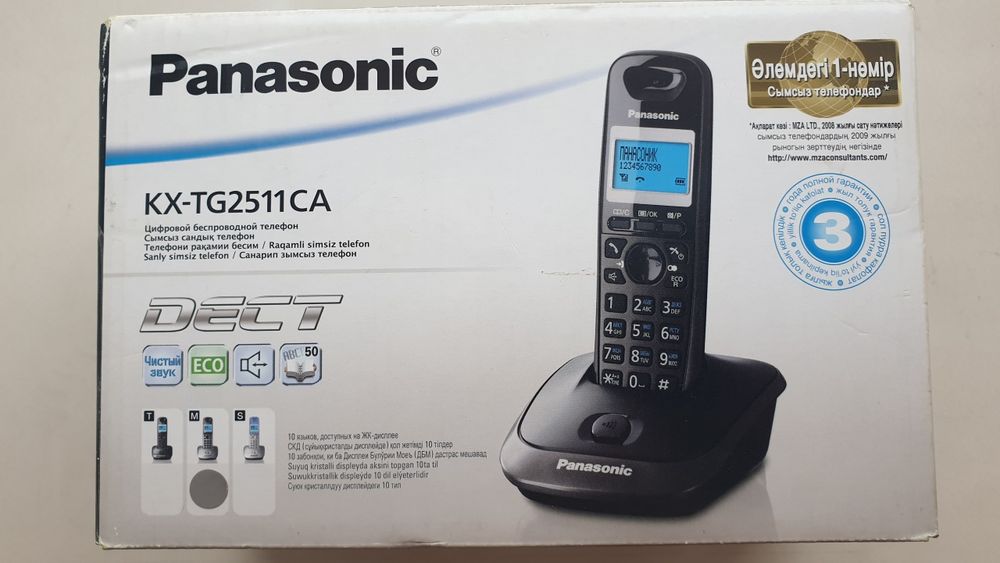 Телефоны Panasonic