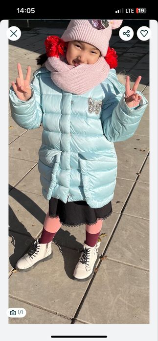 Пуховик детский куртка