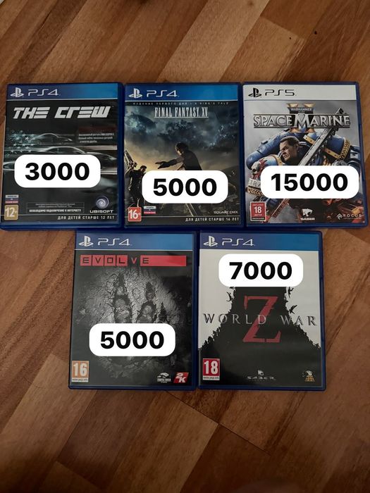 Игры Диски для Ps4 Ps5