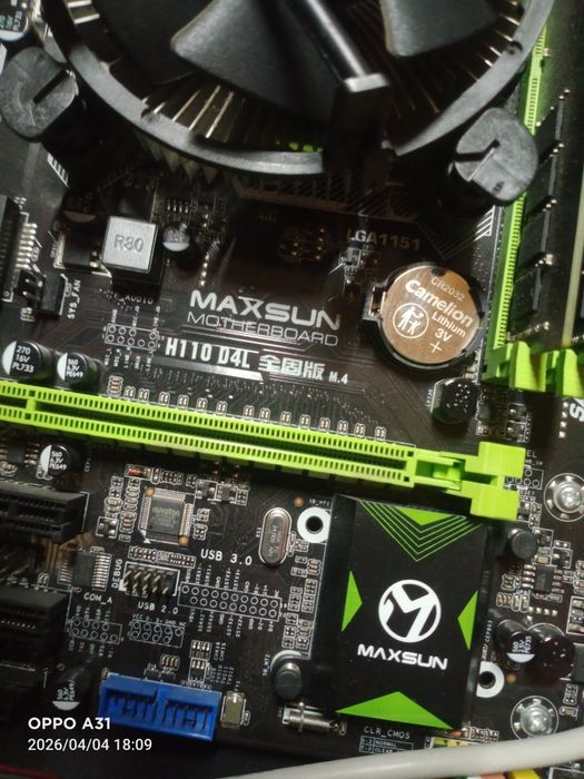 Продам или обменяю ПК