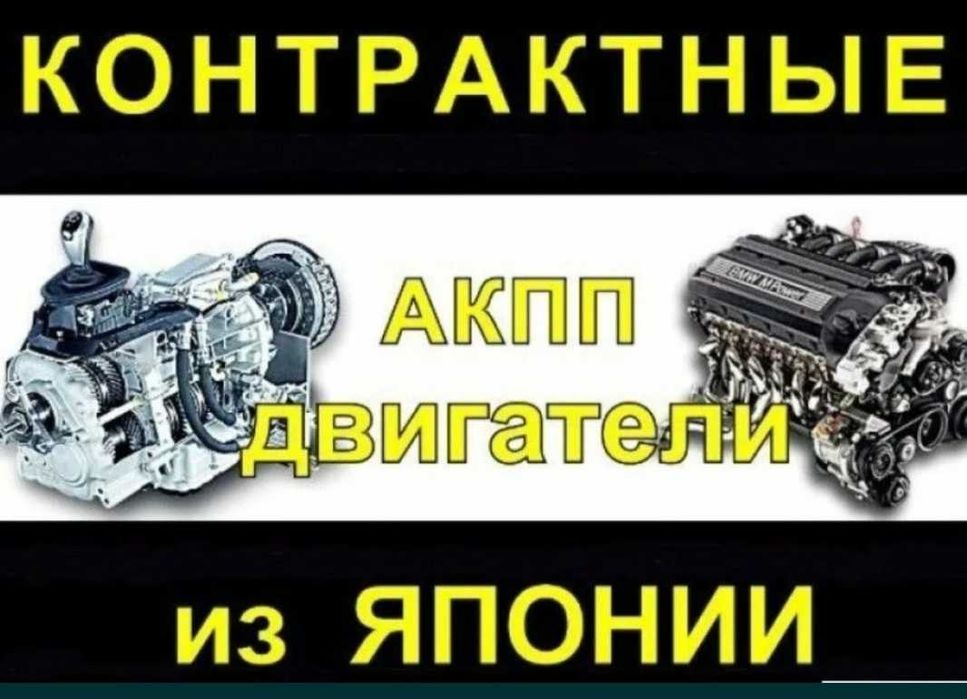 Двигатель B3 Mazda