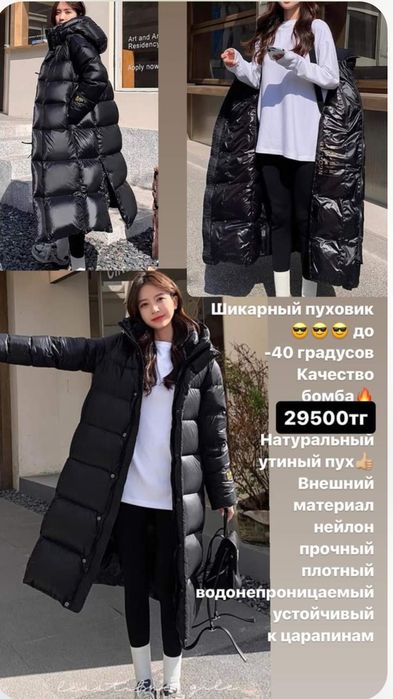 Продам пуховик новый.