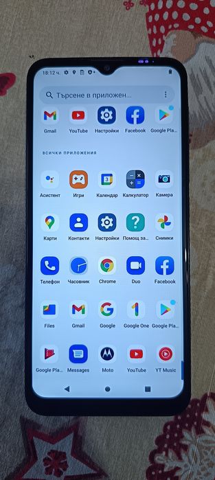 Moto G30 Motorola