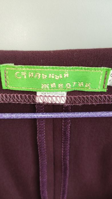 Платье для беременных