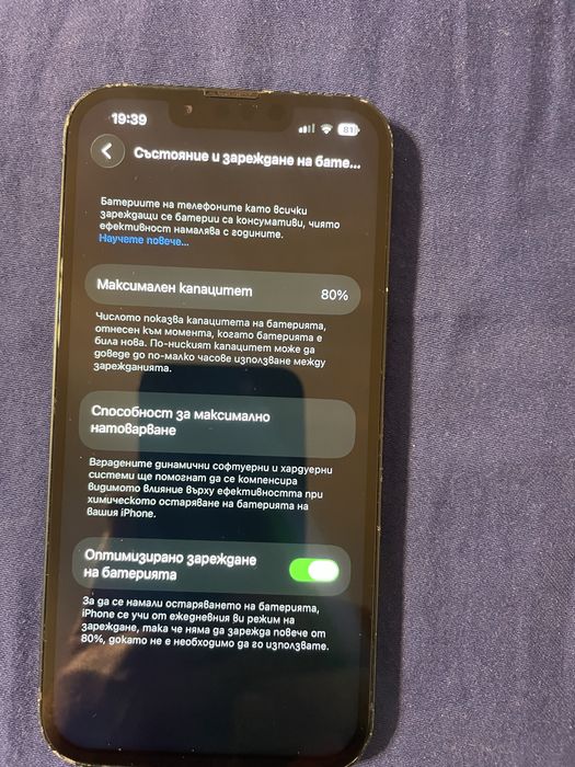 Iphone 13 128 gb midnight черен 80% батерия