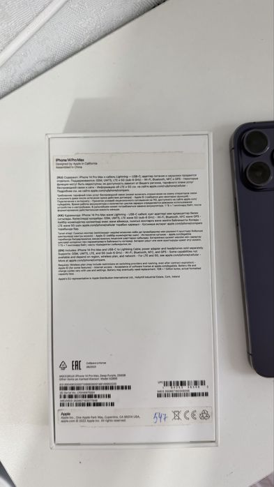 iPHONE 14 Pro max
