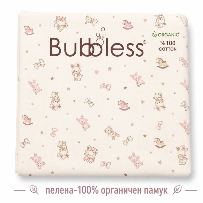 Пелени 100% памук