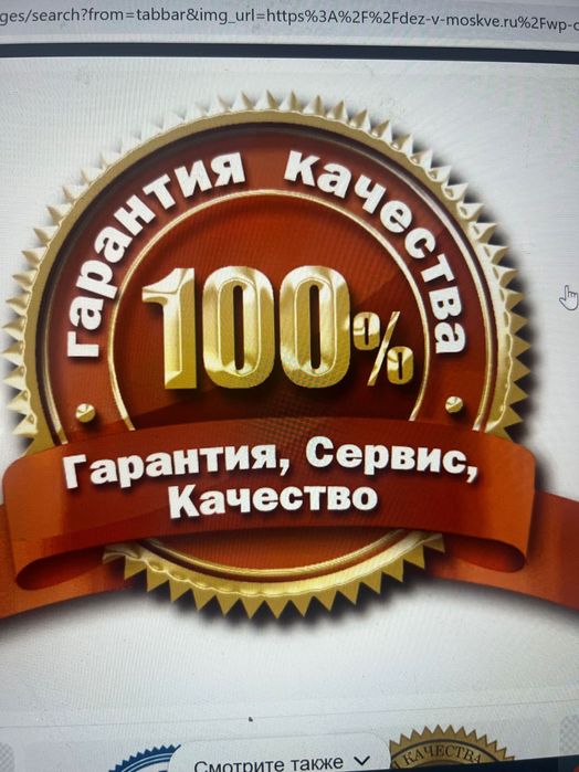 Качественная услуга для цехов мебелипроизводства