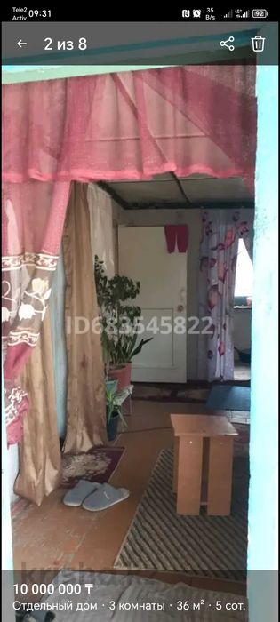 Дача, Кайнар Булак