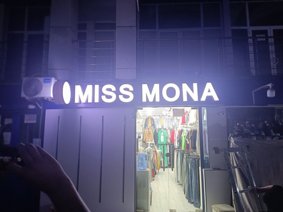 Наружная Реклама/ Narujnaya reklama/ Tashqi reklama/ Reklama xizmati