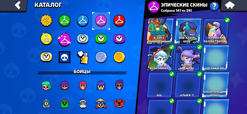 Продам аккаунт brawl stars(бс)