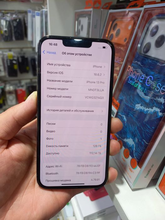 Iphone 13 pro сатылады