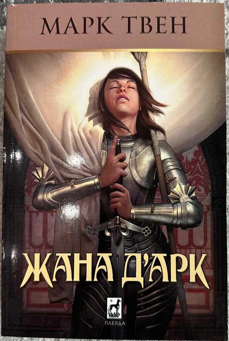 Продавам книги - различни заглавия