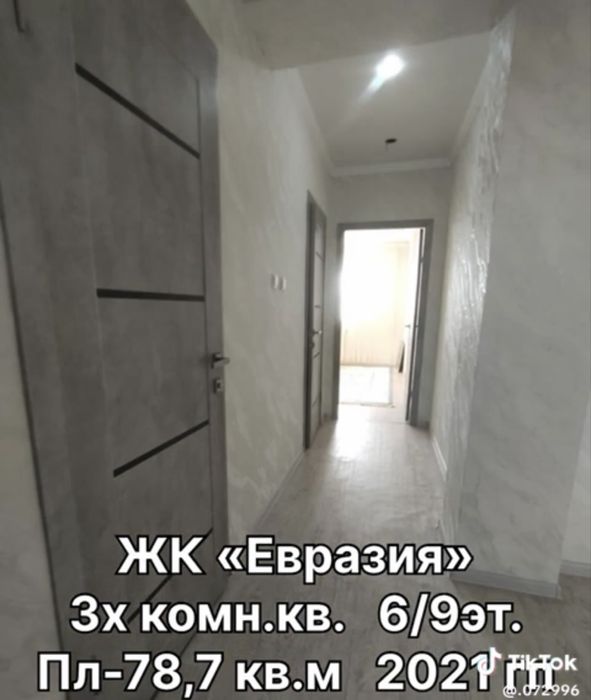 Продажа квартиры