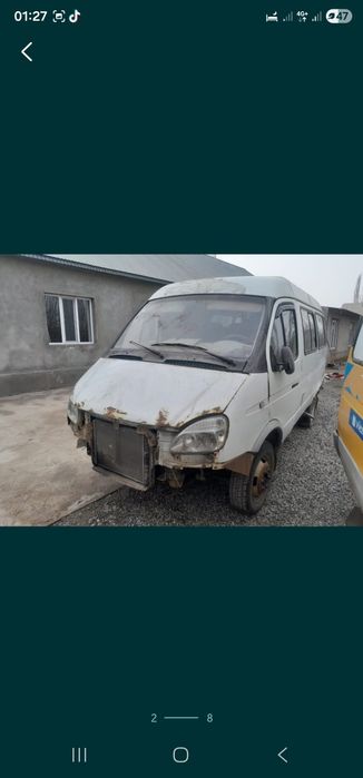 Газель Соболь Валдай Газель Некст