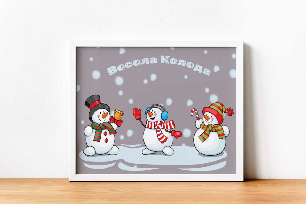 Коледен персонализиран постер, подарък за семейство