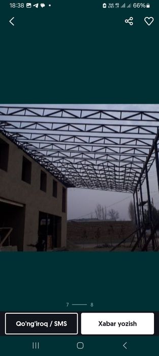 Darvoza naves xizmati