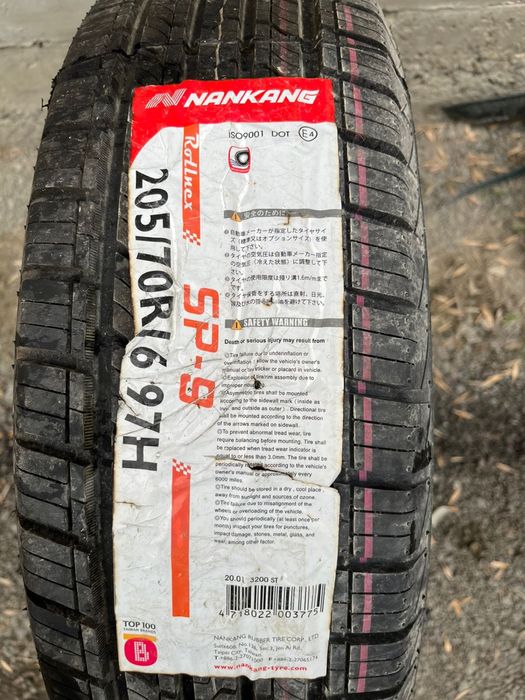 Шина 205/70 16 новый