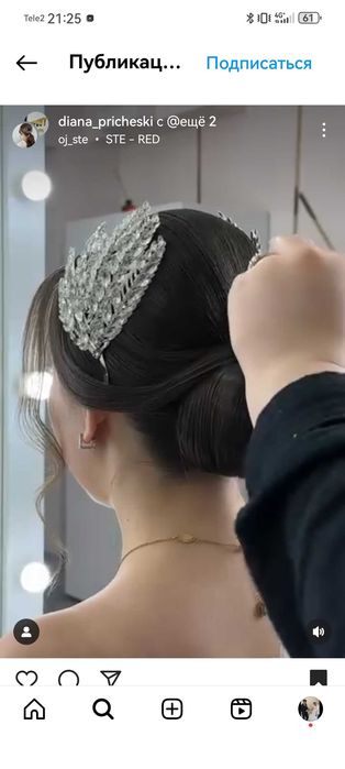 Свадебный платья