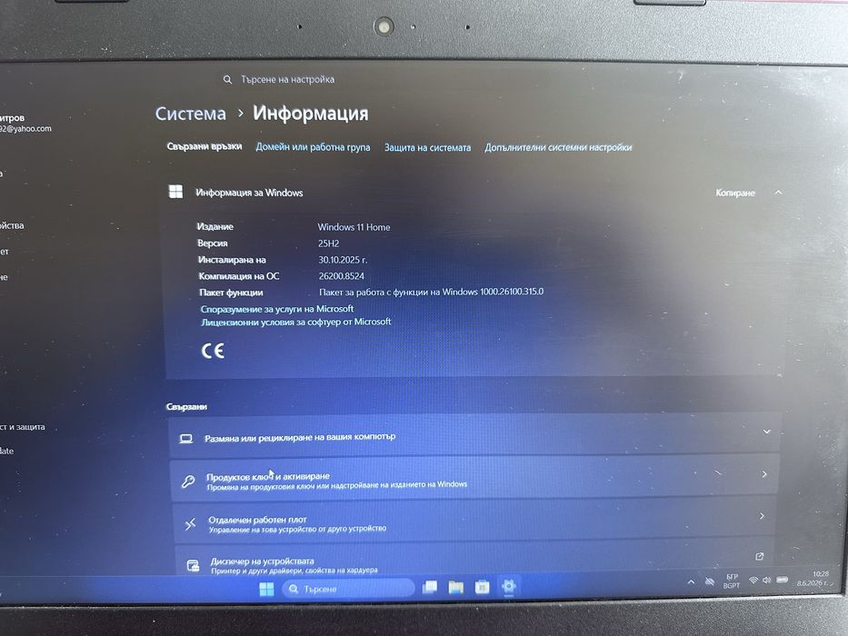 Lenovo Ideapad 330