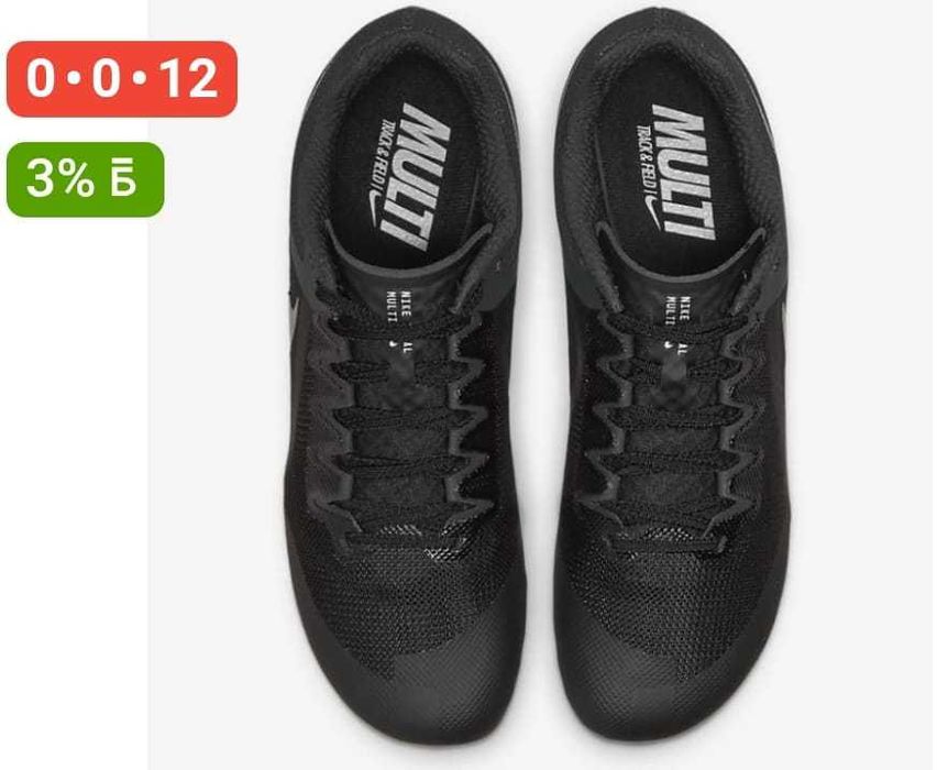 Продам шиповки беговые