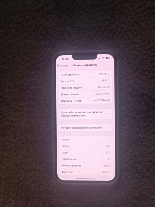 Продается телефон