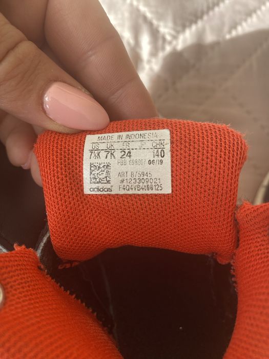 Детски обувки