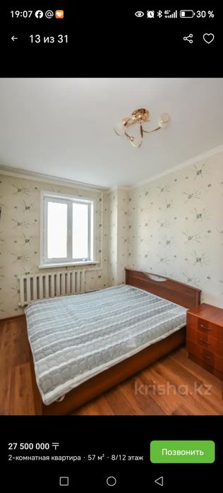 БУ мебель в нормальном состоянии.