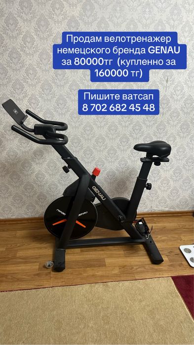 Продам Велотренажер