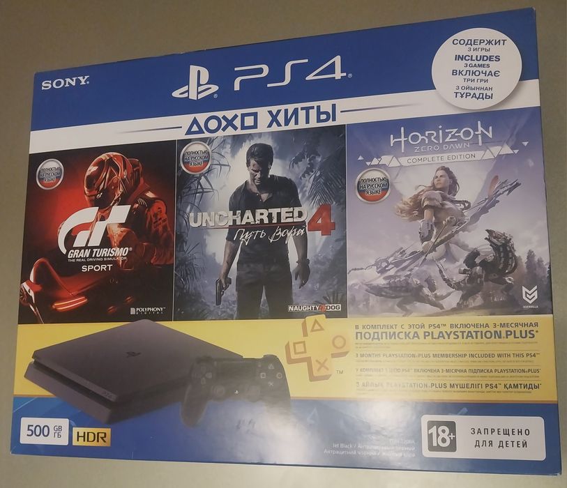 "Playstation 4" 500GB