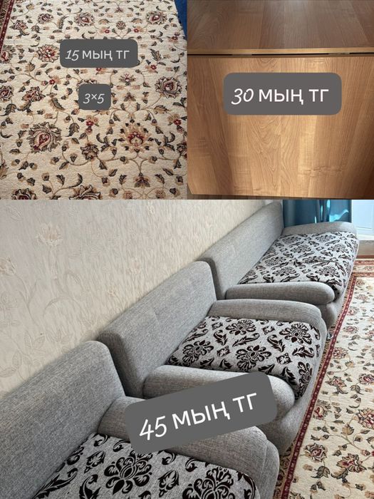 Диван и кресло стол