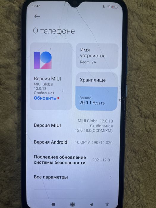 Redmi 9A смартфон бу