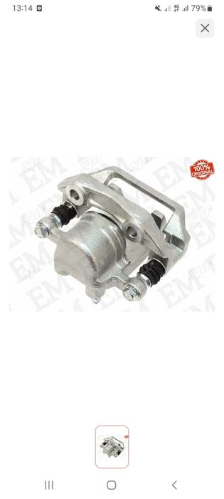 Суппорт тормозной