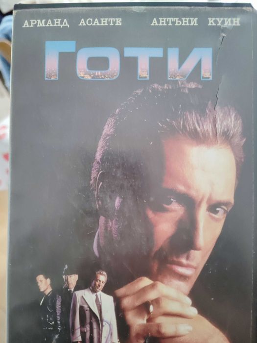 Продавам оригинални видеокасети VHS