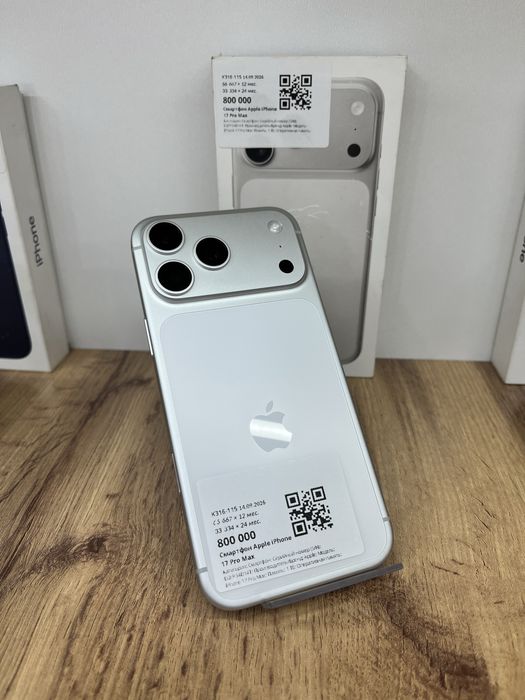BaiTimeUka|Apple iPhone 17 Pro max|512GB|99%
