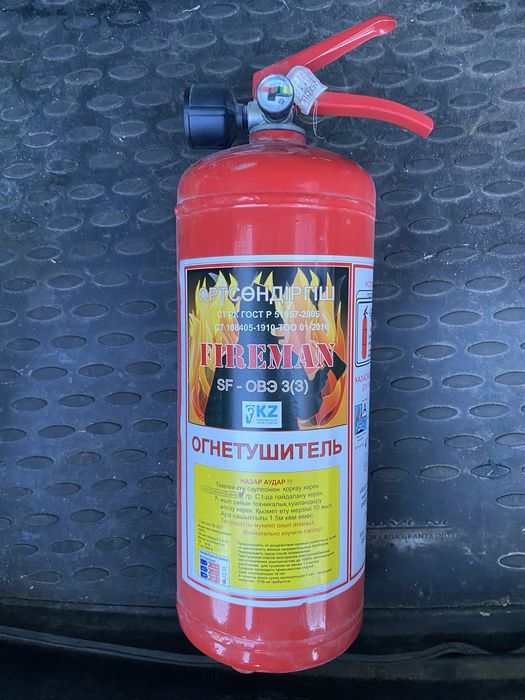 Продам огнетушители SF-ОВЭ 3